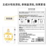 10片盒装特证烟酰胺美白面膜贴片 补水保湿祛斑护肤品化妆品 商品缩略图2