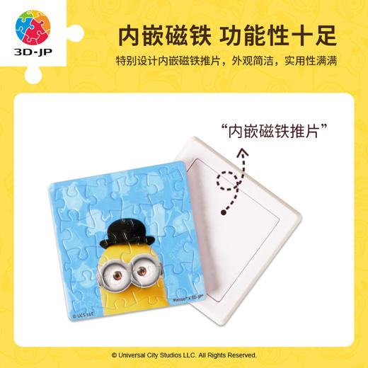 【折扣商品 不退不换】96片 磁铁拼图 塑料拼图D1373 变装派对下半场 商品图2