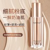 高品质遮瑕粉底液霜 轻薄防水bb奶霜 清透服帖自然持妆彩妆 商品缩略图0