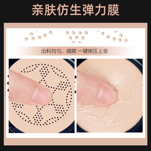 网红小蘑菇头气垫CC霜 带替换装遮瑕隔离霜 高品质彩妆厂家批发 商品图2