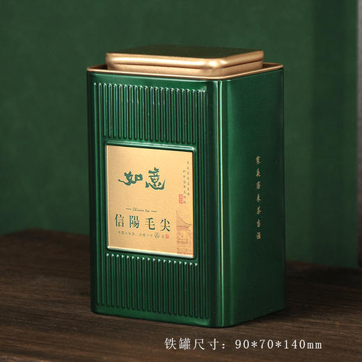 万事如意【毛尖•4罐·绿】35元一套 /一件16套 商品图3