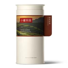 【超市】小罐茶小种红茶100g