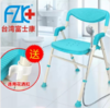 折叠浴椅 商品缩略图0