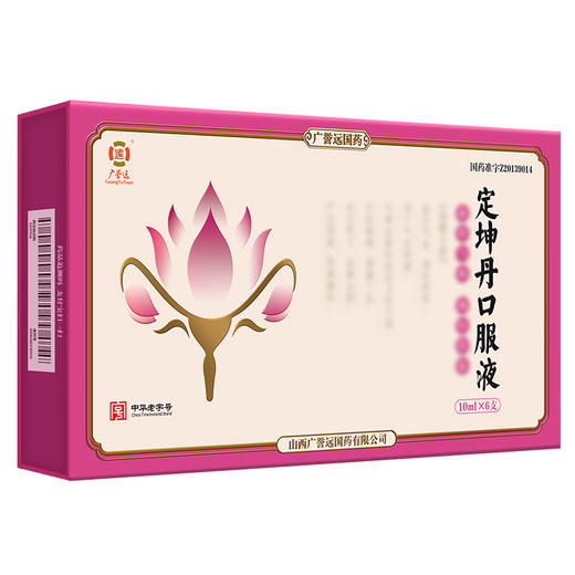 【效期至26年5月】定坤丹口服液10ml*6支/盒 商品图2