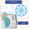 禅意如花 国风纹样线描涂色集 传统纹样图案线稿涂色书中国*纹样图鉴素材成人静心解压描摹涂色画本线稿临摹图案本 商品缩略图3