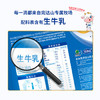 完达山益生元中老年奶粉硒生牛乳0添加白砂糖低GI(新老包装发货)400g 商品缩略图2