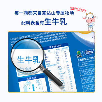 完达山益生元中老年奶粉硒生牛乳0添加白砂糖低GI(新老包装发货)400g 商品图2