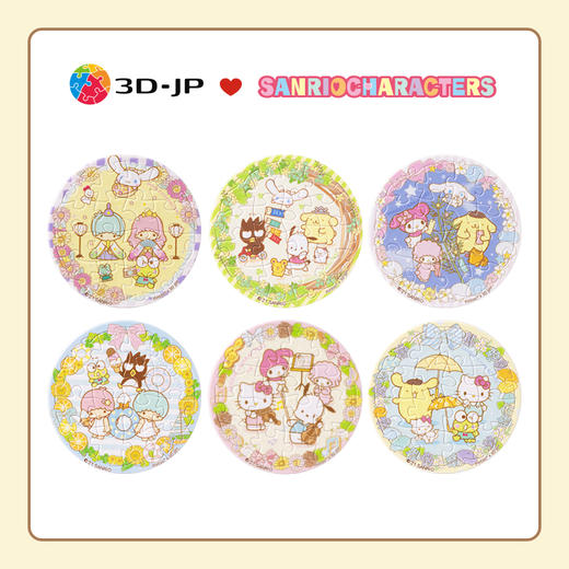 96片 磁铁拼图 塑料拼图D1200 Sanrio Characters 编织回忆的花环 商品图0