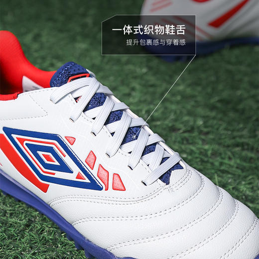 小李子UMBRO茵宝TOCCO 4入门级TF碎钉成人足球鞋男U7124110104-2 商品图3