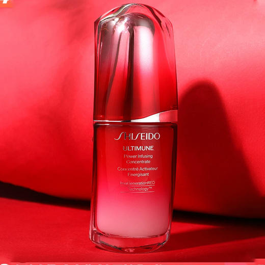 Shiseido 资生堂 红妍肌精华 50ml/瓶 第三代旧版 商品图2