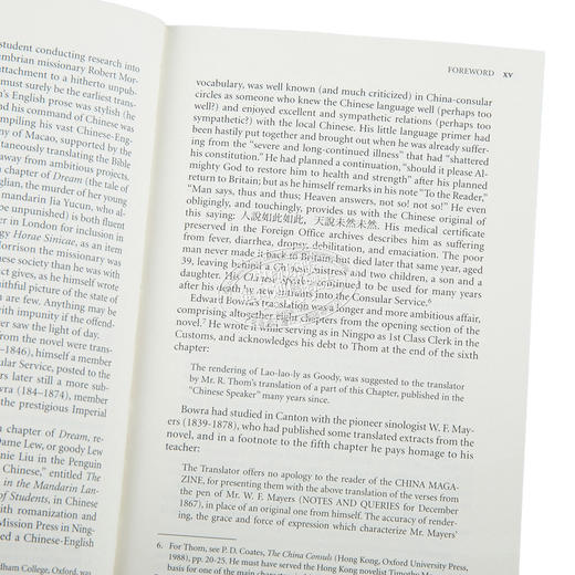 预售 【中商原版】红楼梦 节选 英文原版 Dream of the Red Chamber  曹雪芹 Cao Xueqin 四大名著 经典名著系列 经典文学作品 石头记 商品图3