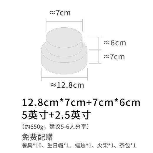 雪山莓莓·草莓mini双层奶油蛋糕 | Strawberry cream cake 商品图4