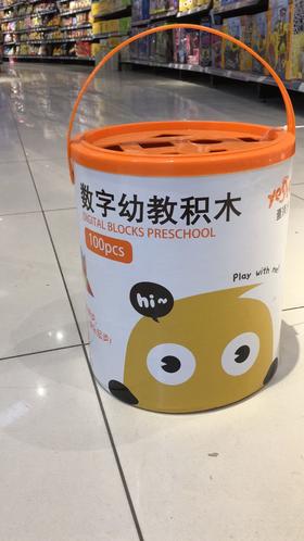 壹俩步100粒英文数字积木