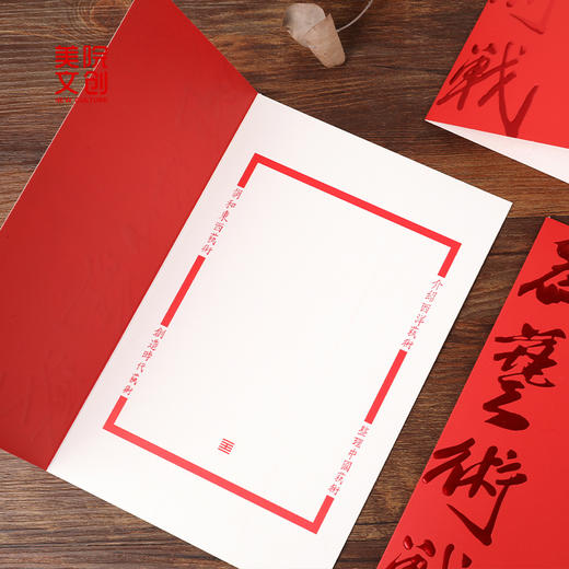 为艺术战烫金贺卡-中国美术学院文创&一艺之间.美育平台推荐 商品图3