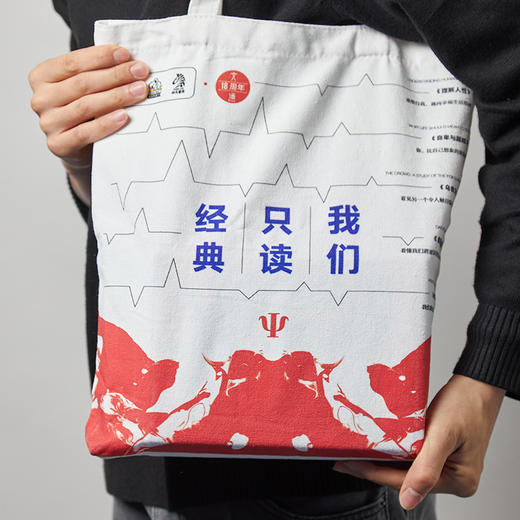 《心理学入门经典》函套全5册 | 下单赠帆布袋  普通人读懂自己和这个世界的心理学，读懂人性，活出通透 商品图6