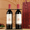 法国 La Routede Charme魅力之路 干红葡萄酒 750ml*2瓶+皮手袋*1个+丝巾*1个 商品缩略图3