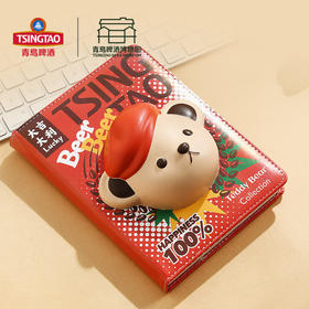【青岛啤酒博物馆】青啤泰迪减压本红色青岛啤酒 官方文创