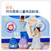 【护童】B座8F | 梦乐护脊减负幼儿园儿童书包男女孩童宝宝轻便双肩背包 冲上云霄-蓝色PI0017P-2310 商品缩略图1