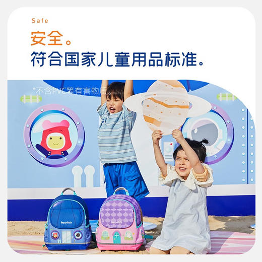 【护童】B座8F | 梦乐护脊减负幼儿园儿童书包男女孩童宝宝轻便双肩背包 冲上云霄-蓝色PI0017P-2310 商品图1
