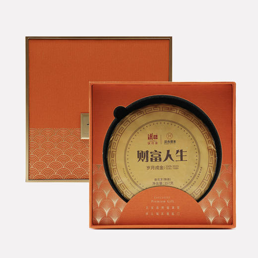 汉合财富人生<岁月成金>普洱茶经典熟茶 2018年原料 商品图4