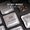 2021年云南无量山吉光老树白茶饼干薄片 商品缩略图4