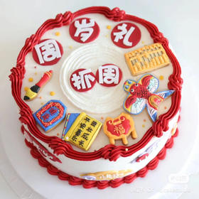 8寸定制抓周蛋糕（芭乐草莓）