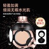 网红小蘑菇头气垫CC霜 带替换装遮瑕隔离霜 高品质彩妆厂家批发 商品缩略图0