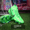 NIKE耐克刺客15中端高帮FG/MG混合钉成人足球鞋男FJ7190-300 商品缩略图1