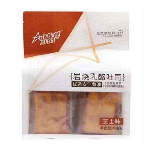 阿泊町岩烧乳酪吐司 商品图6