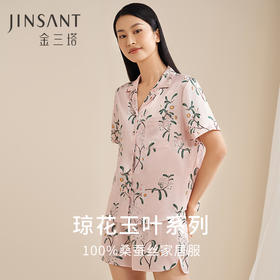 【琼花玉叶】真丝睡衣女100%桑蚕丝家居服短袖裤印花衣裤套金三塔  YSFEA401