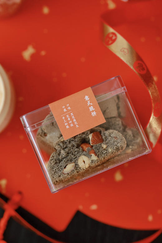黑芝麻花生意式脆饼 商品图1