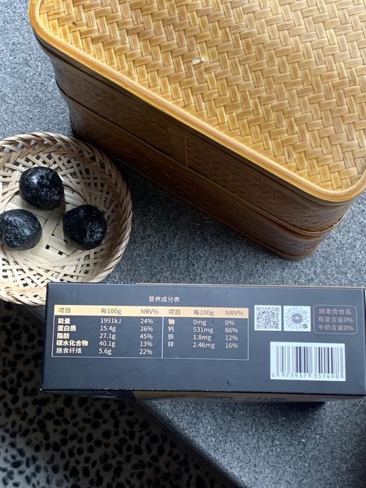 [静思书轩]纯素黑芝麻丸无蔗糖健康零食芝麻球小袋装方便携带老少皆宜学生上班补充能量 商品图3