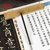 【镇纸】国立艺术院镇尺-中国美术学院文创&一艺之间.美育平台推荐 商品缩略图3
