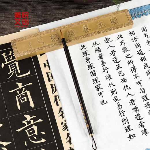【镇纸】国立艺术院镇尺-中国美术学院文创&一艺之间.美育平台推荐 商品图3