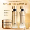 玻色因紧致抗皱套装 淡纹补水爽肤水乳液菁纯面霜院线护肤品代发 商品缩略图0
