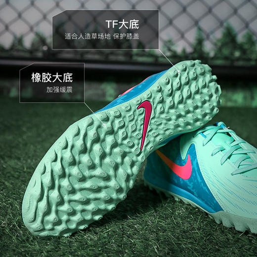 NIKE耐克PHANTOM GX 2中端TF碎钉成人足球鞋男FJ2576-300 商品图2
