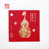 葫芦书签-中国美术学院文创&一艺之间.美育平台推荐 商品缩略图3