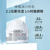 【年货价】Kiehl's 科颜氏 高保湿面霜 125ml/瓶 商品缩略图3