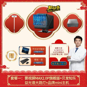 孩子早期近视有哪些防控手段？