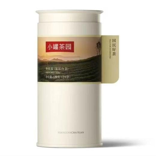 【超市】小罐茶寿眉120g 商品图0