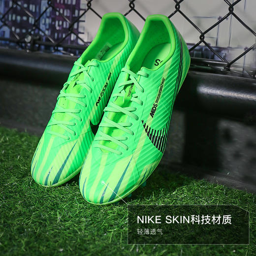 NIKE耐克刺客15中端AG短钉成人足球比赛训练鞋男FJ7184-300 商品图1