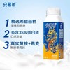 伊利安慕希希腊风味酸奶（黄桃+燕麦）200ml*10 商品缩略图4