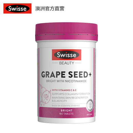 Swisse 葡萄籽烟酰胺片180 粒 商品图2