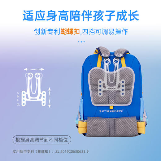 【护童】B座8F | 梦乐书包小学生儿童护脊减负背包轻便3-6年级男孩 蓝色 商品图3