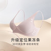金三塔【云感软支撑】桑蚕丝内里无痕内衣女舒适包容无钢圈文胸胸罩  NZFEA304 商品缩略图2