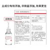 蒙投丽雪5%烟酰胺精华液 改善暗沉亮肤提亮原液补水熬夜修护精华 商品缩略图2