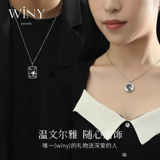 Winy925纯银十二星座系列项链送女友闺蜜老婆爱人节日生日礼物 商品图4