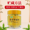 健之佳,余甘子生粉 【1.5g/袋*30袋/瓶】 云南向辉 商品缩略图2