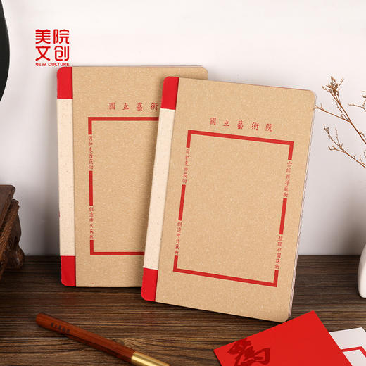 国立艺术院笔记本帆布袋便签纸-中国美术学院文创&一艺之间.美育平台推荐 商品图6