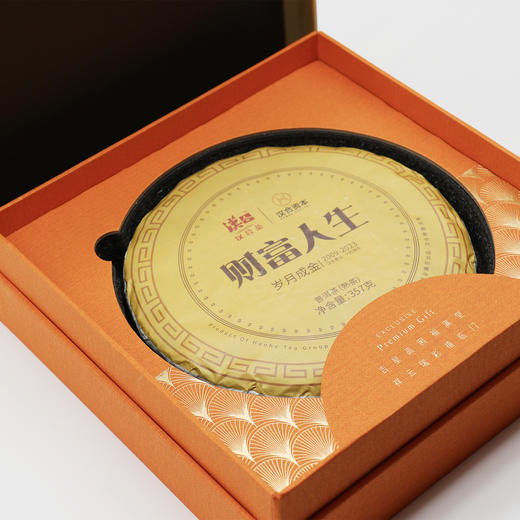 汉合财富人生 礼盒 <岁月成金>普洱茶经典熟茶 2018年原料 商品图4